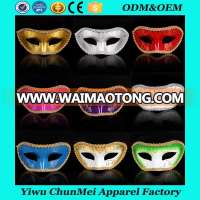 2017 Carnival Dancing Party Ladies Masquerade Party Mask Plastic halloween masks for sale